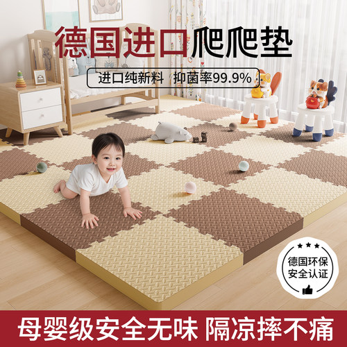 【央妈推荐】爬爬垫2025新款无味