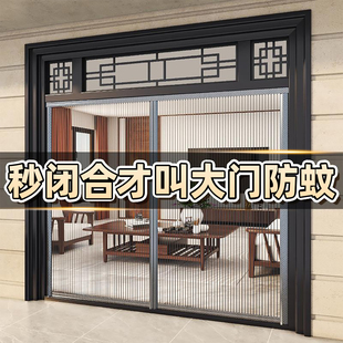 防蚊虫门帘磁性魔术贴大门高档磁吸强力自粘纱门家用隔断 2025新款