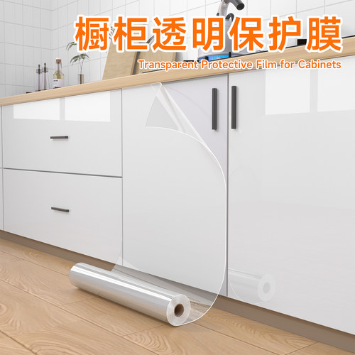 橱柜防油静电无胶自粘贴纸