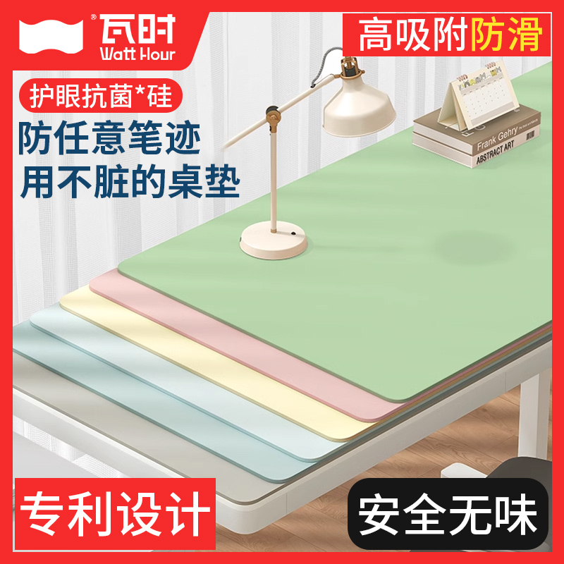 书桌垫书桌学生桌面保护垫子儿童学习专用课桌电脑办公室写字台面