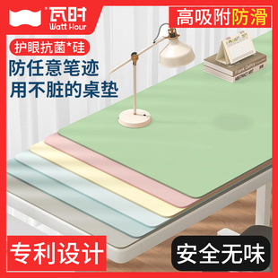 书桌垫书桌学生桌面保护垫子儿童学习专用课桌电脑办公室写字台面