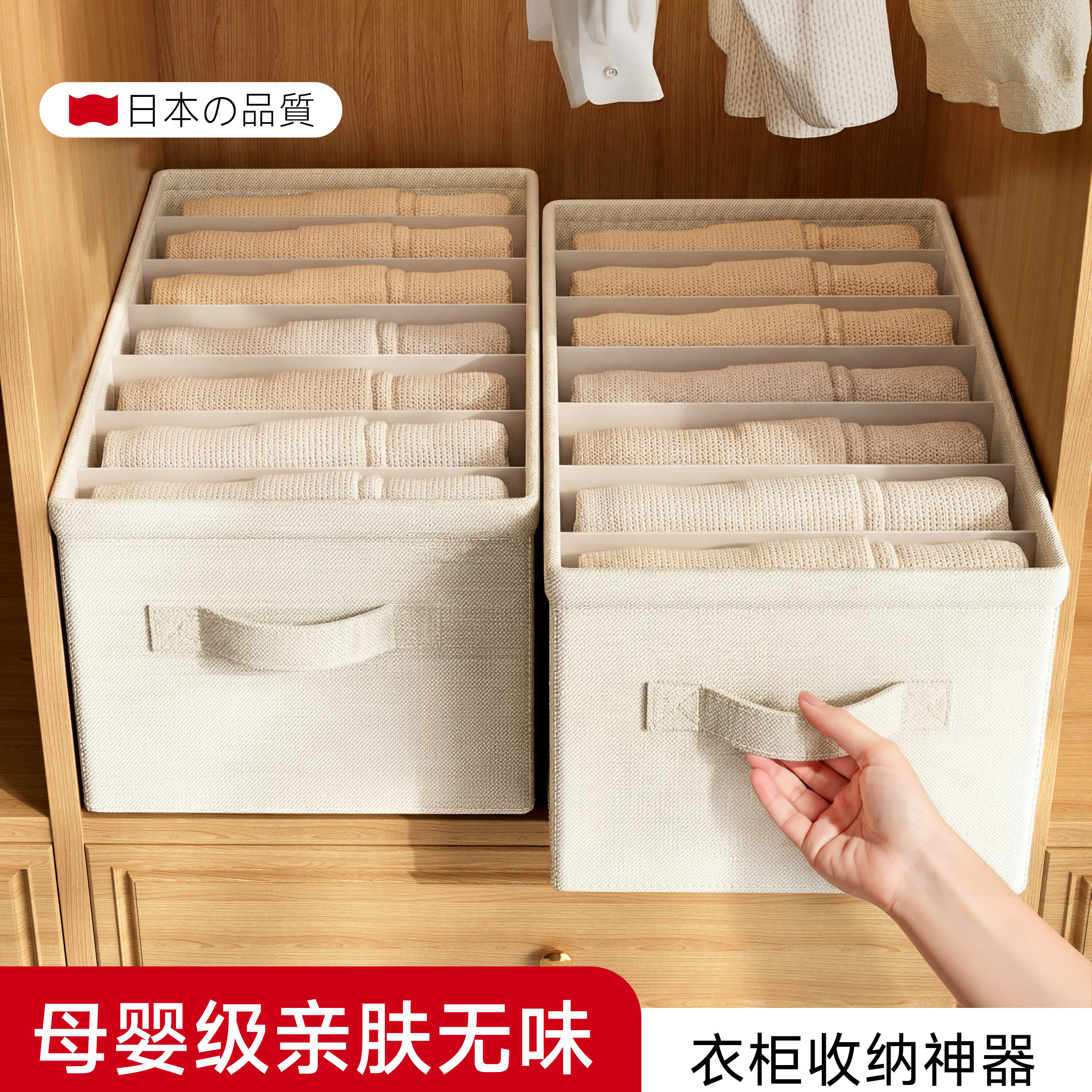 2026新款衣柜可折叠分层收纳神器图片