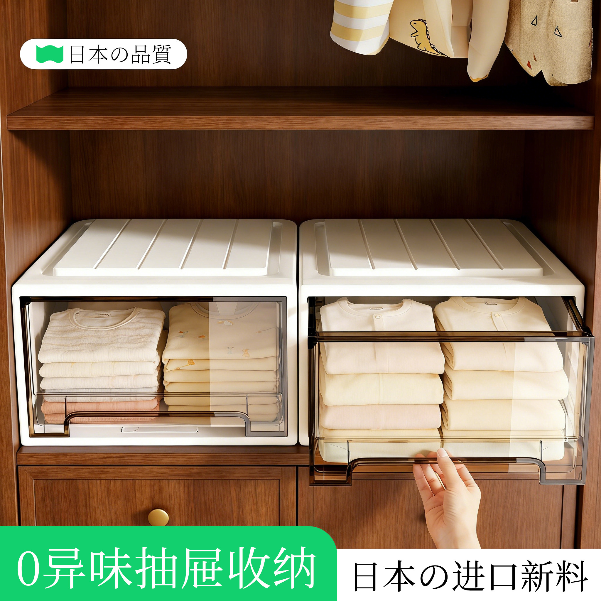 抽屉式收纳盒衣柜收纳衣物收纳箱婴儿专用衣服整理箱家用神器透明
