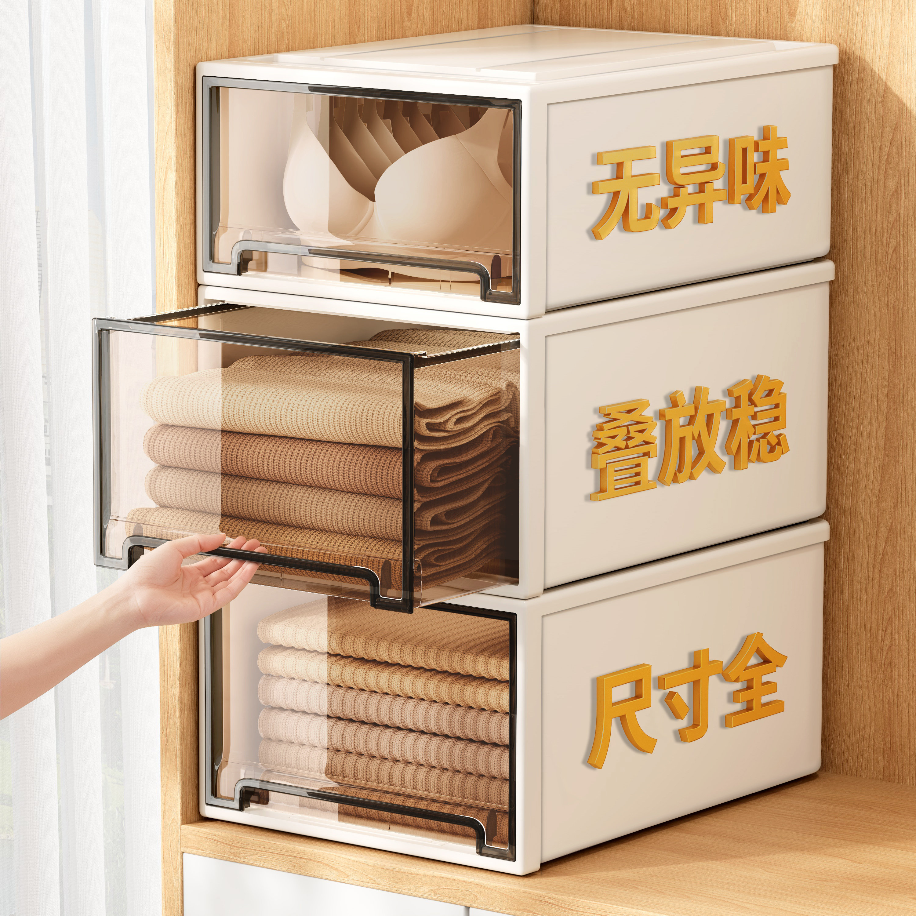 日本抽屉式收纳箱衣柜分层神器衣服整理箱收纳盒家用透明储物柜子
