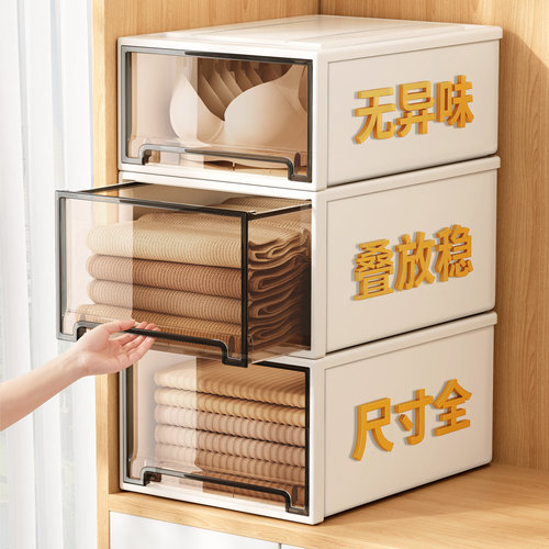 【日本大师推荐】安全无异味