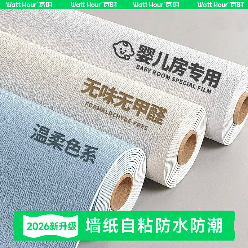 掉灰墙专用墙纸自粘防水防潮水泥墙面壁纸3d立体墙贴布霉遮丑贴纸