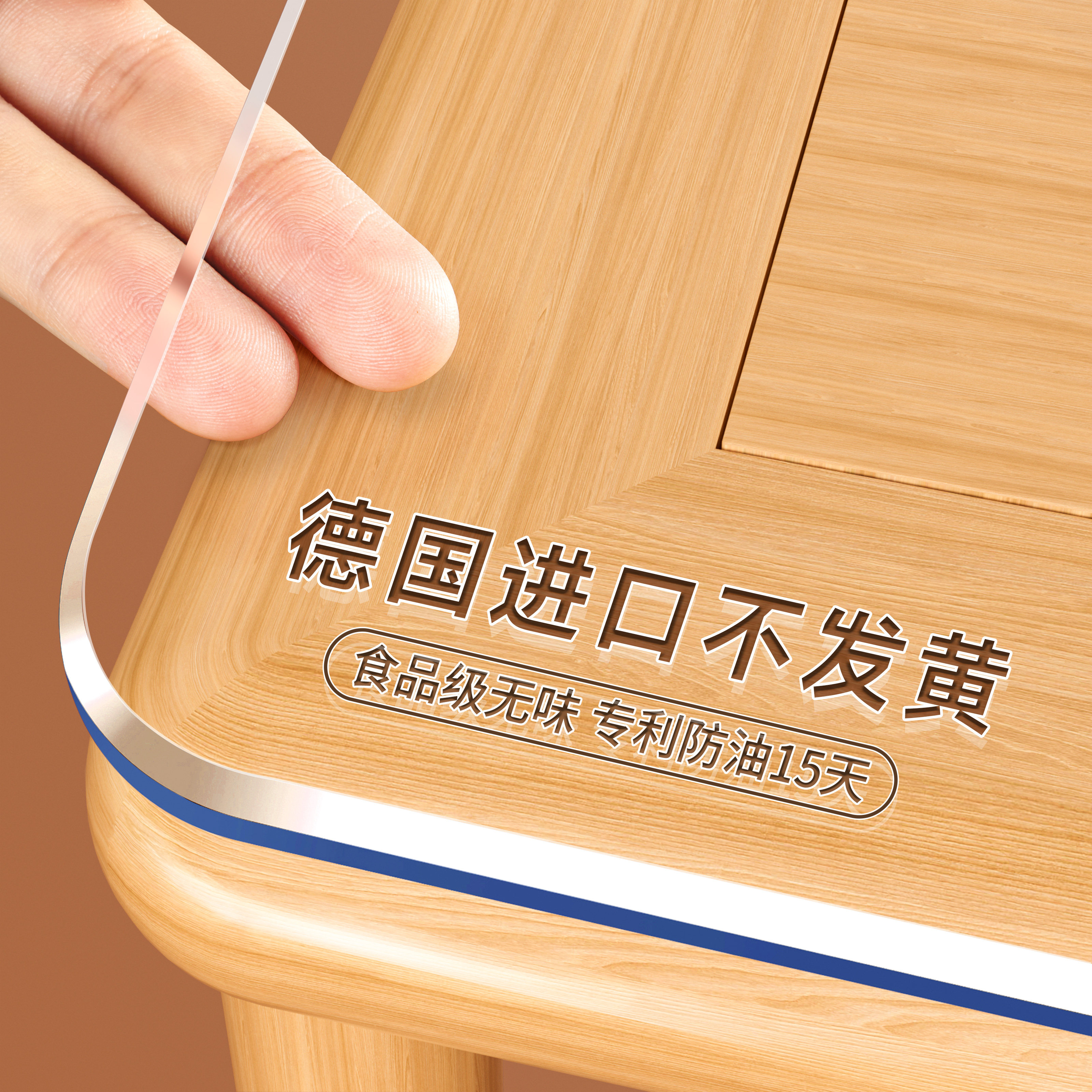 *餐桌垫软玻璃pvc透明桌布免洗防水防油防烫轻奢高级感茶几保护垫,居家布艺,桌布,淘宝优惠券,粉丝福利购,淘宝优惠卷