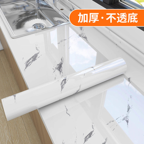 厨房台面大理石纹贴纸防水防潮