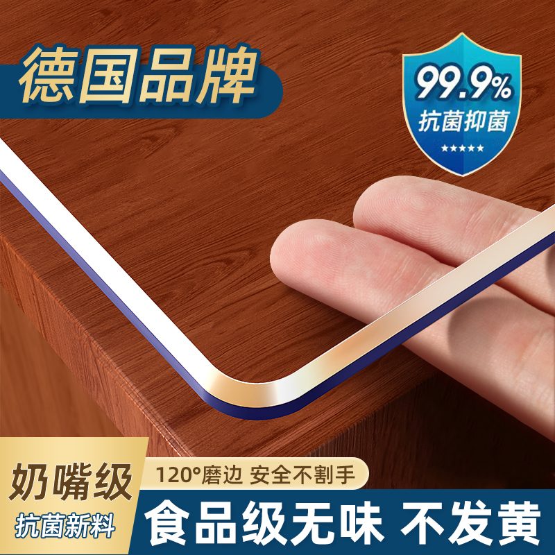 2024新款轻奢高级感德国进口桌垫