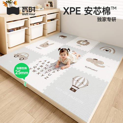 xpe爬行垫泡沫垫宝宝爬爬垫拼接铺地婴儿无甲醛家用儿童防摔地垫 - 封面