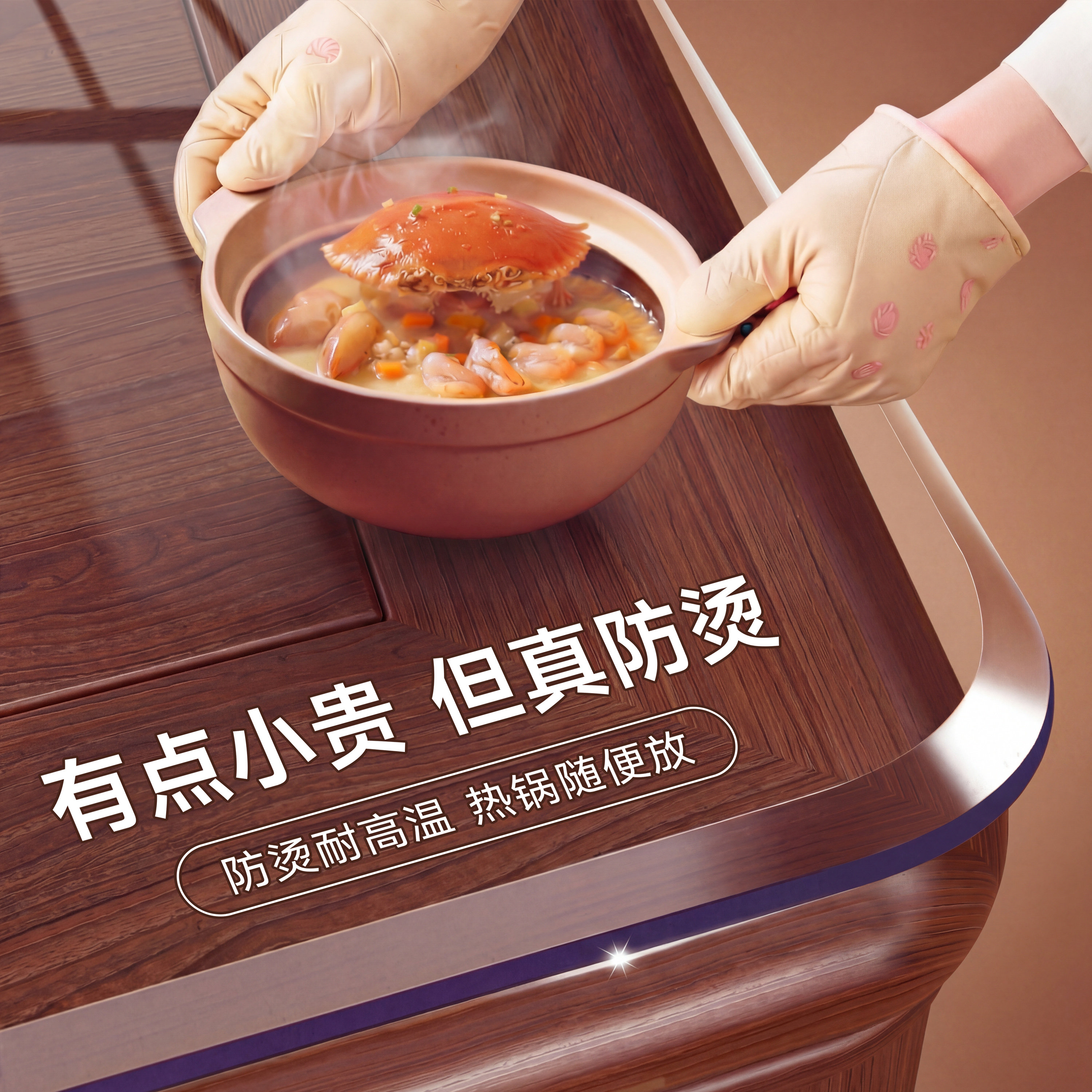 pvc透明软玻璃餐桌垫桌面保护膜防水防油免洗防烫桌布茶几水晶板6,居家布艺,桌布,淘宝优惠券,粉丝福利购,淘宝优惠卷