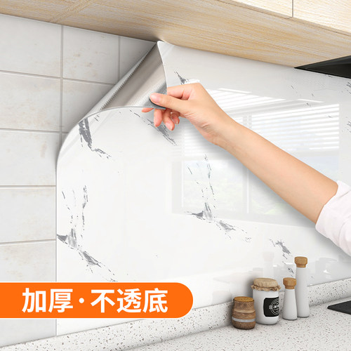 厨房墙面大理石纹贴纸防水防潮