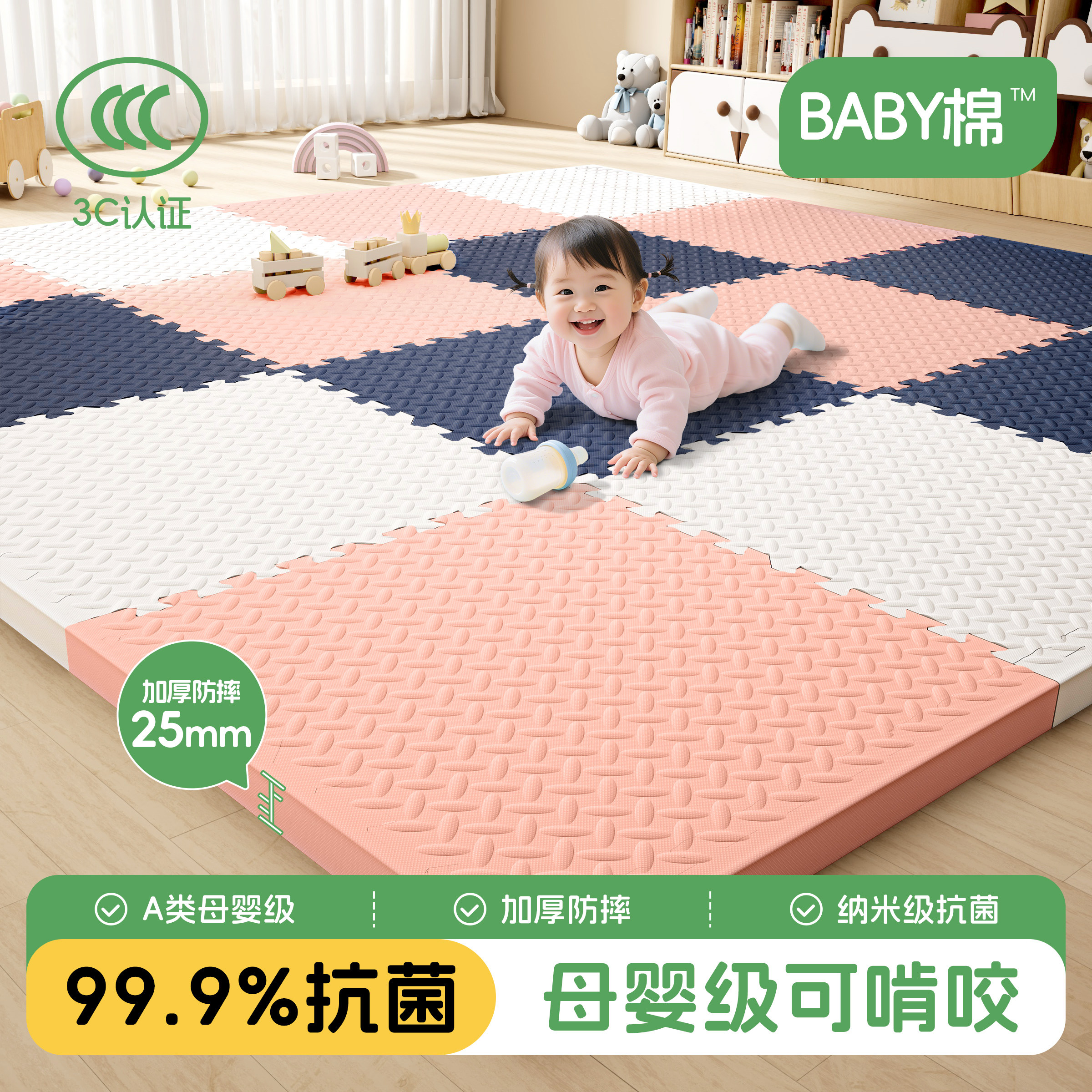 现货泡沫拼接地垫加厚宝宝爬x爬垫婴儿爬行垫儿童打地舖可折叠垫