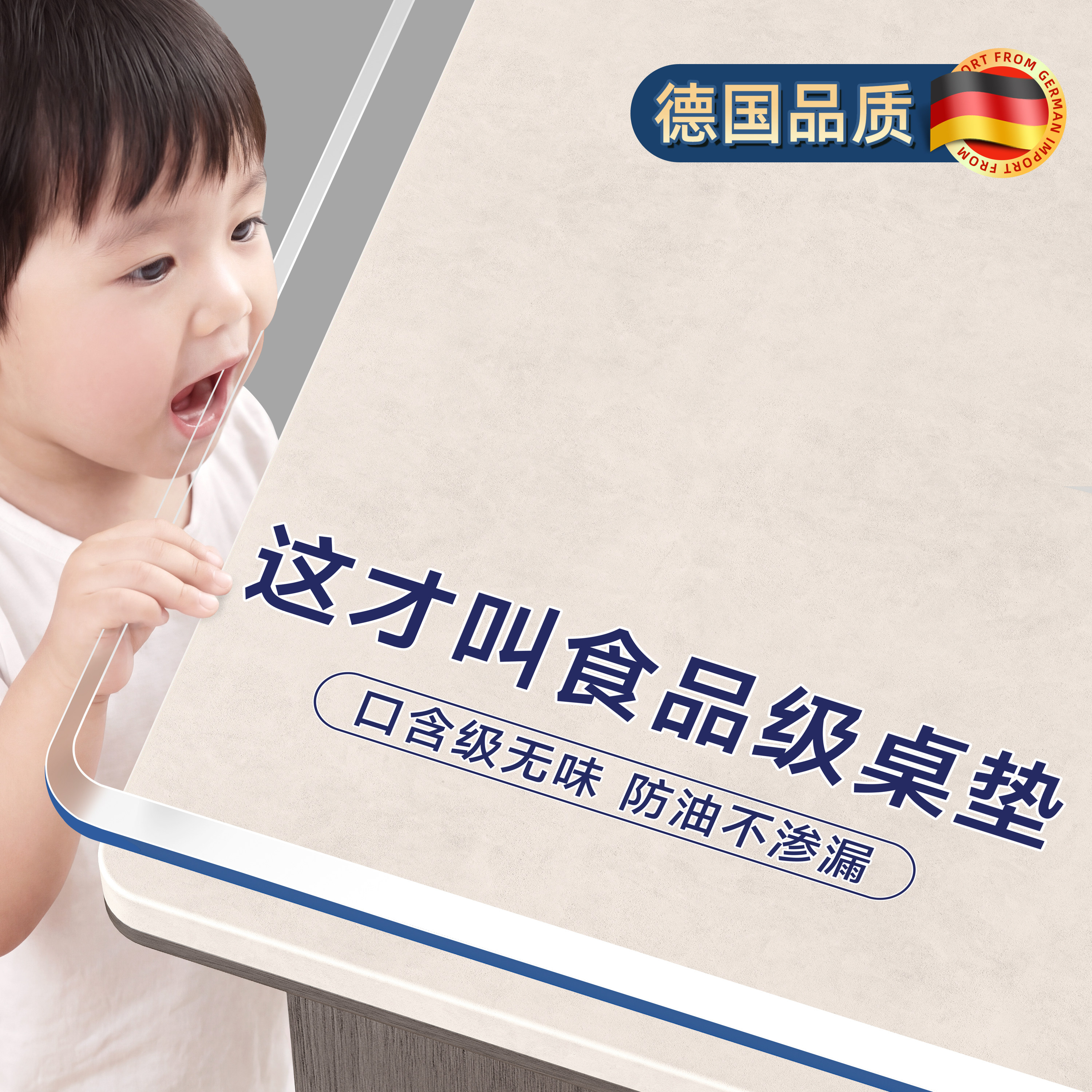 餐桌垫茶几保护垫岩板桌面垫耐高温防烫免洗垫透明膜防水防油桌布,居家布艺,桌布,淘宝优惠券,粉丝福利购,淘宝优惠卷