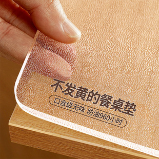 pvc透明桌布餐桌垫软玻璃免洗防水防油防烫塑料茶几桌面垫水晶板