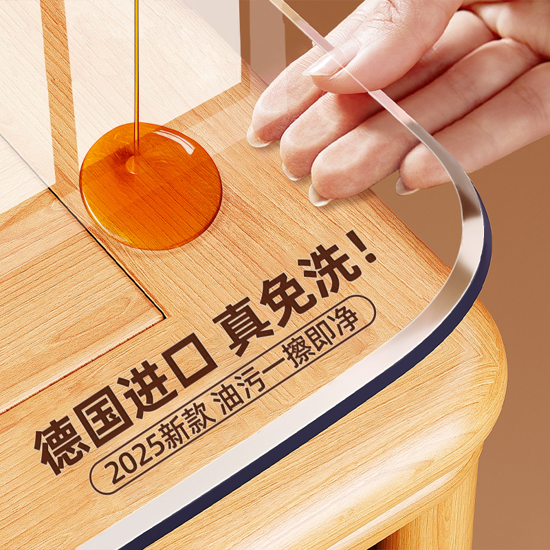 【进口品质】餐桌垫母婴级抗菌