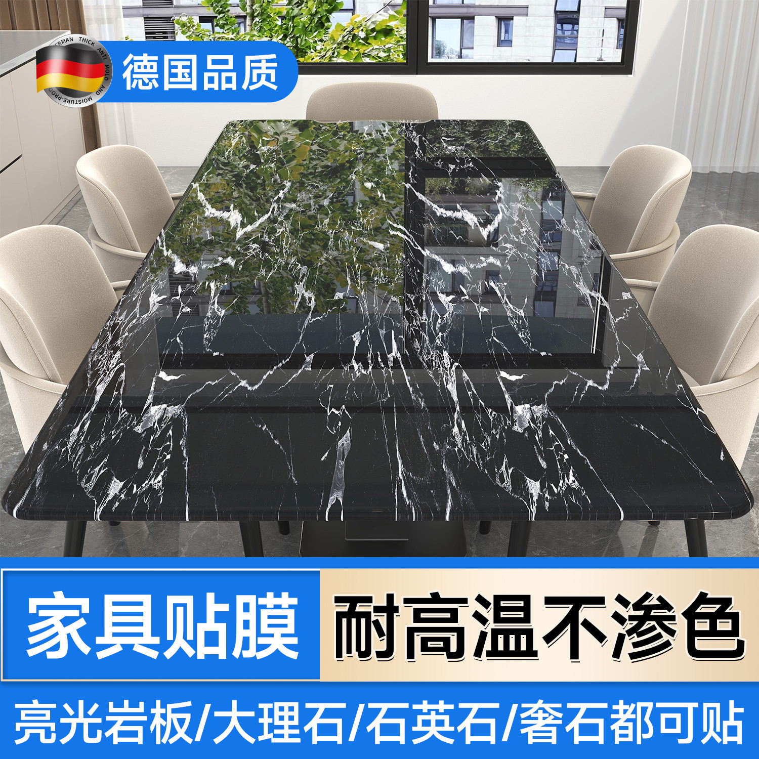 餐桌贴膜岩板大理石桌面家具耐高温防烫茶几石英石奢石透明保护膜,家居饰品,玻璃膜/贴,淘宝优惠券,粉丝福利购,淘宝优惠卷