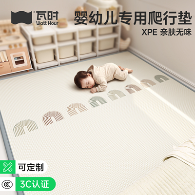 【XPE0甲酰胺0甲醛】宝宝爬行垫