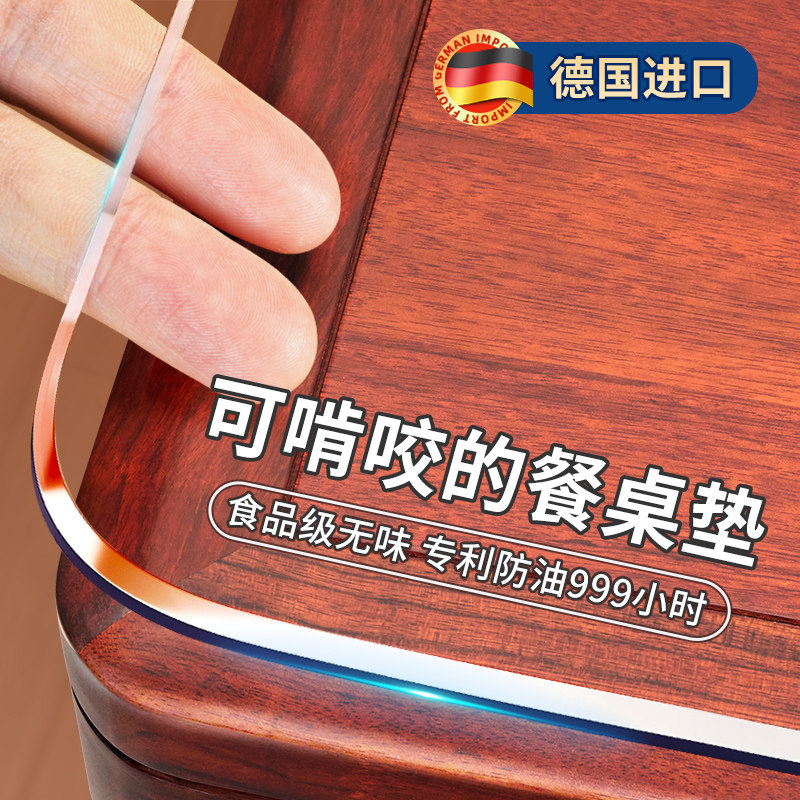 *软玻璃免洗防水防油防烫透明桌布学生书桌面保护垫pvc茶几餐桌垫