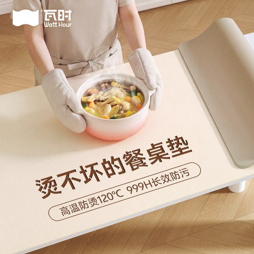 【烫不坏的餐桌垫】防烫耐高温！