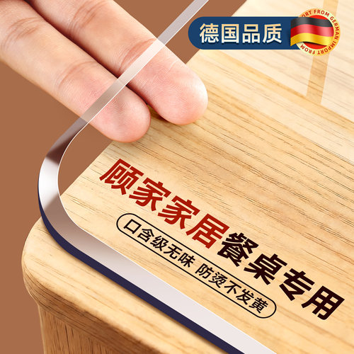 【德国进口桌垫】更安全更好用