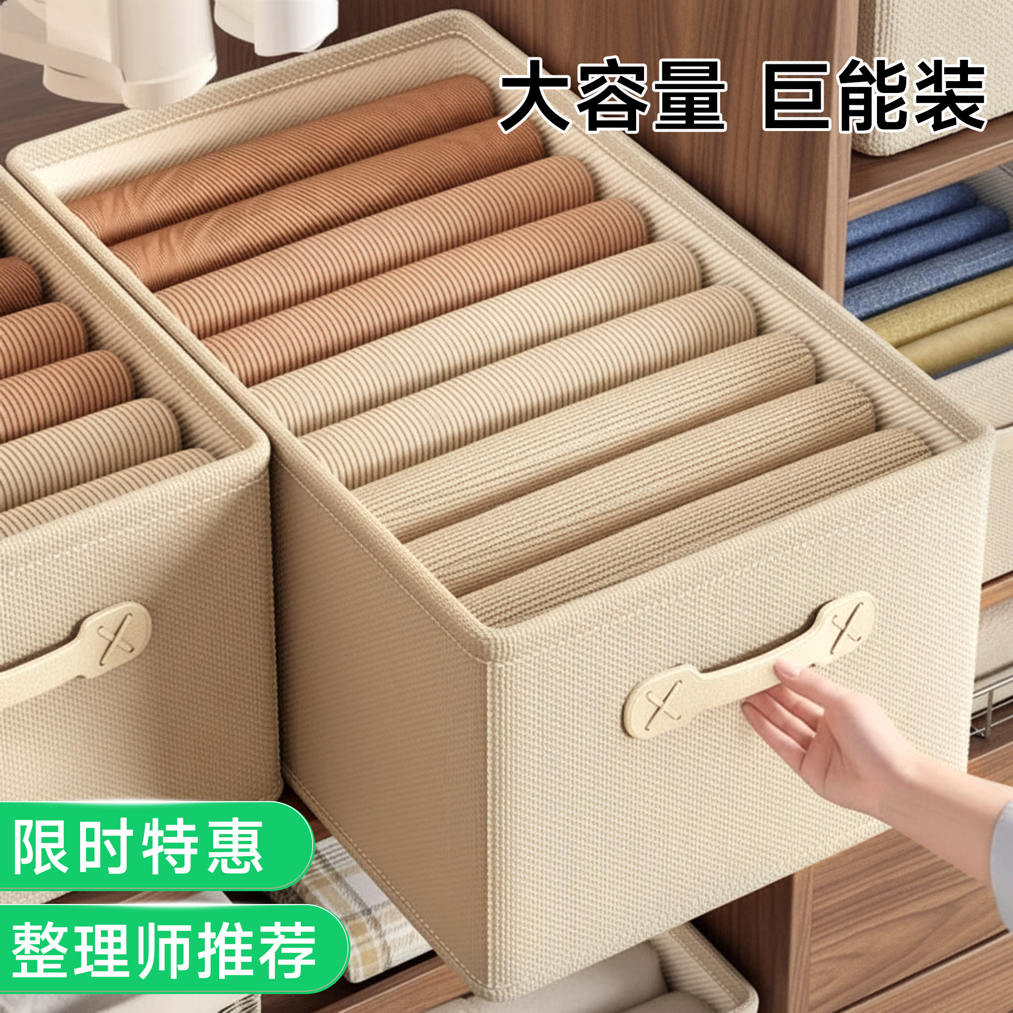 衣服收纳箱家用衣柜分层整理盒收纳神器放衣物裤子布艺折叠大容量,收纳整理,收纳箱,淘宝优惠券,粉丝福利购,淘宝优惠卷
