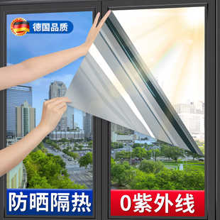 防晒隔热膜家用窗户玻璃贴纸阳台阳光房遮光遮阳单向透视隐私防窥