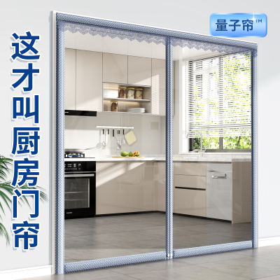 2025新款！开放式厨房专用门帘