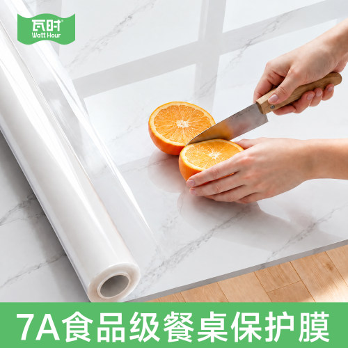 【7A食品级】餐桌保护