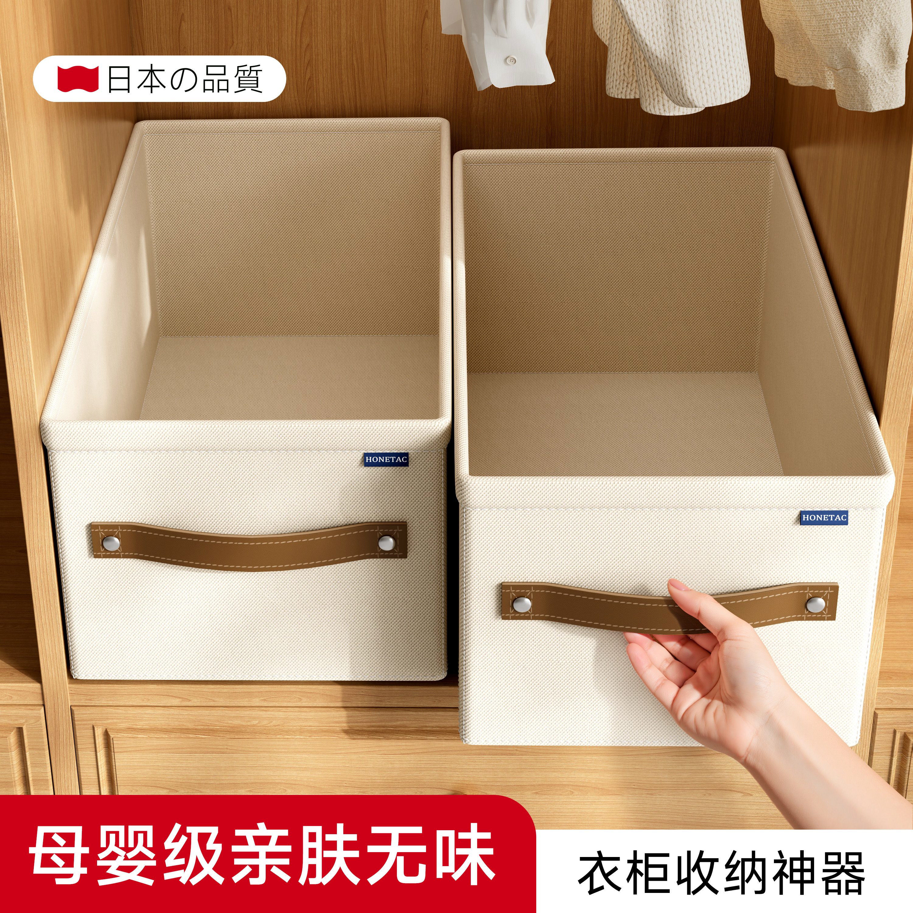 母婴级棉麻衣物整理收纳盒衣柜收纳分层神器可折叠裤子衣服收纳筐,收纳整理,收纳箱,淘宝优惠券,粉丝福利购,淘宝优惠卷