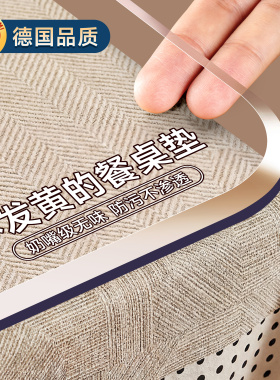 软玻璃透明餐桌垫pvc防水防油防烫免洗桌布茶几桌面保护垫水晶板0