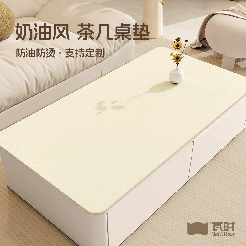 茶几专用桌布客厅高级感茶几桌垫防油防水免洗电视柜2025新款桌布,居家布艺,桌布,淘宝优惠券,粉丝福利购,淘宝优惠卷