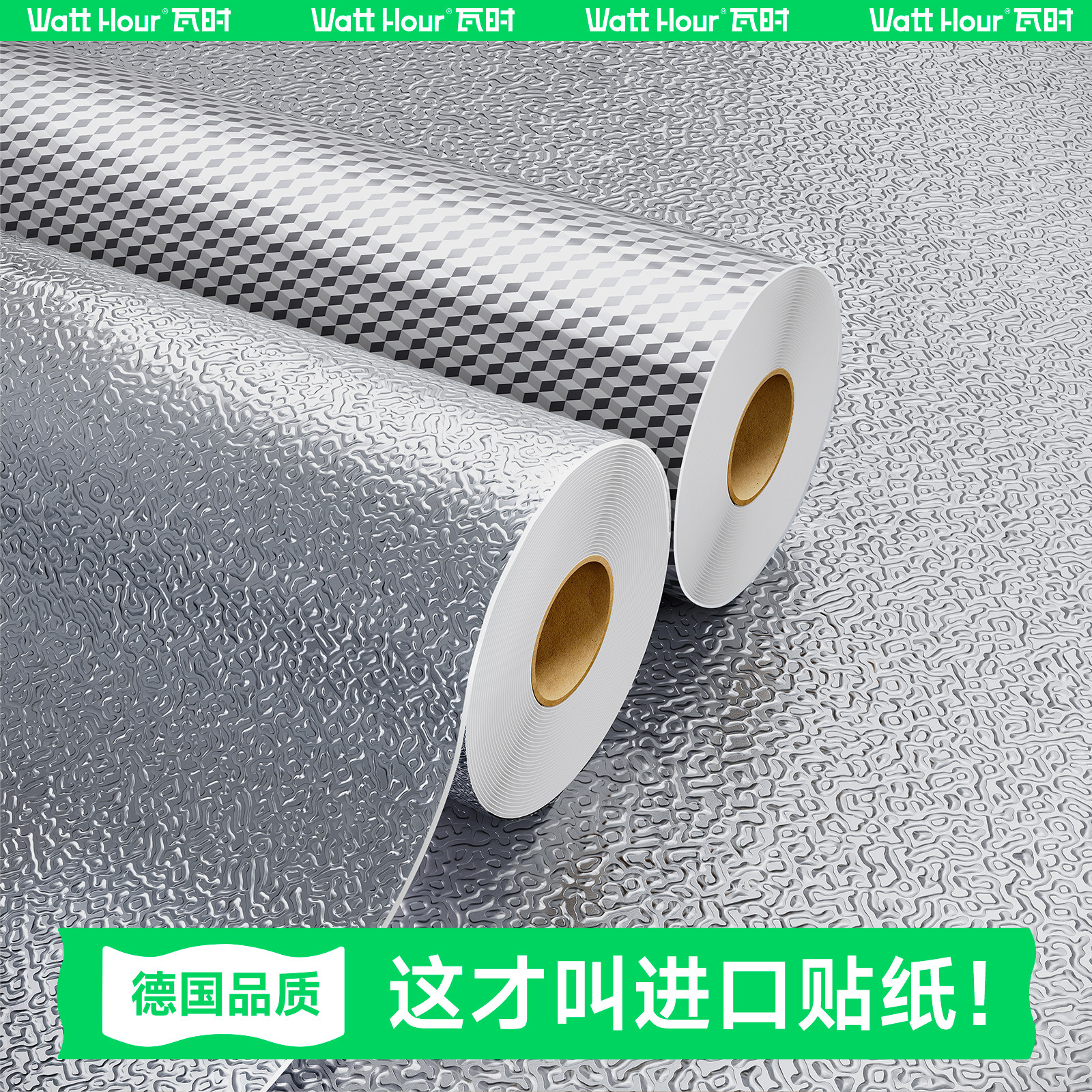 厨房防油贴纸橱柜防油防潮防水铝箔锡纸加厚灶台防火自粘2026新款