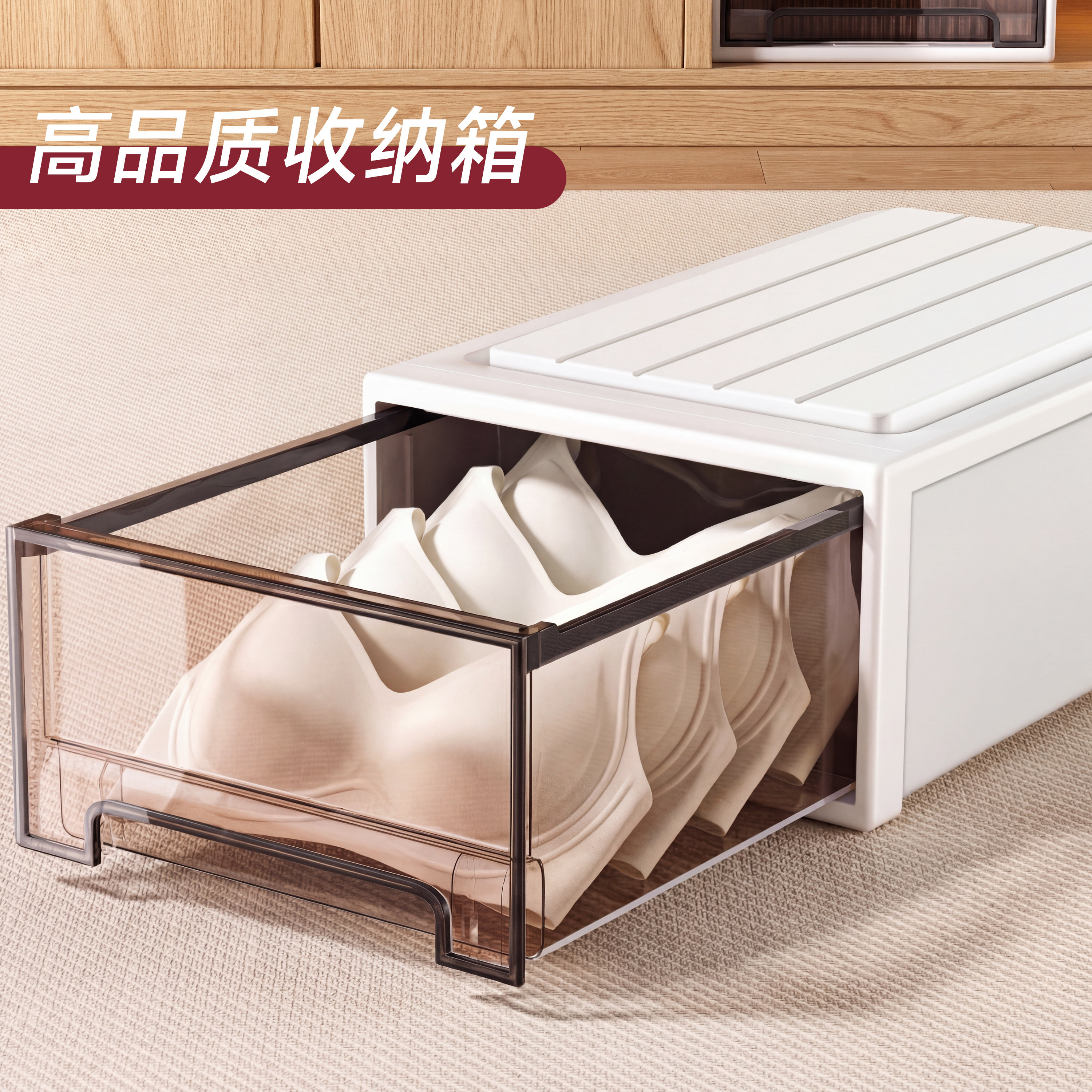 抽屉式收纳盒专用衣服储物整理箱家用抽拉透明塑料放在衣柜里的,收纳整理,收纳箱,淘宝优惠券,粉丝福利购,淘宝优惠卷