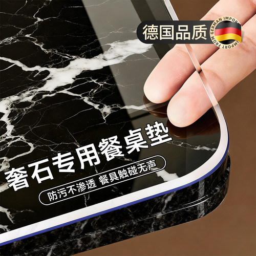 轻奢大理石餐桌垫防污防油降噪