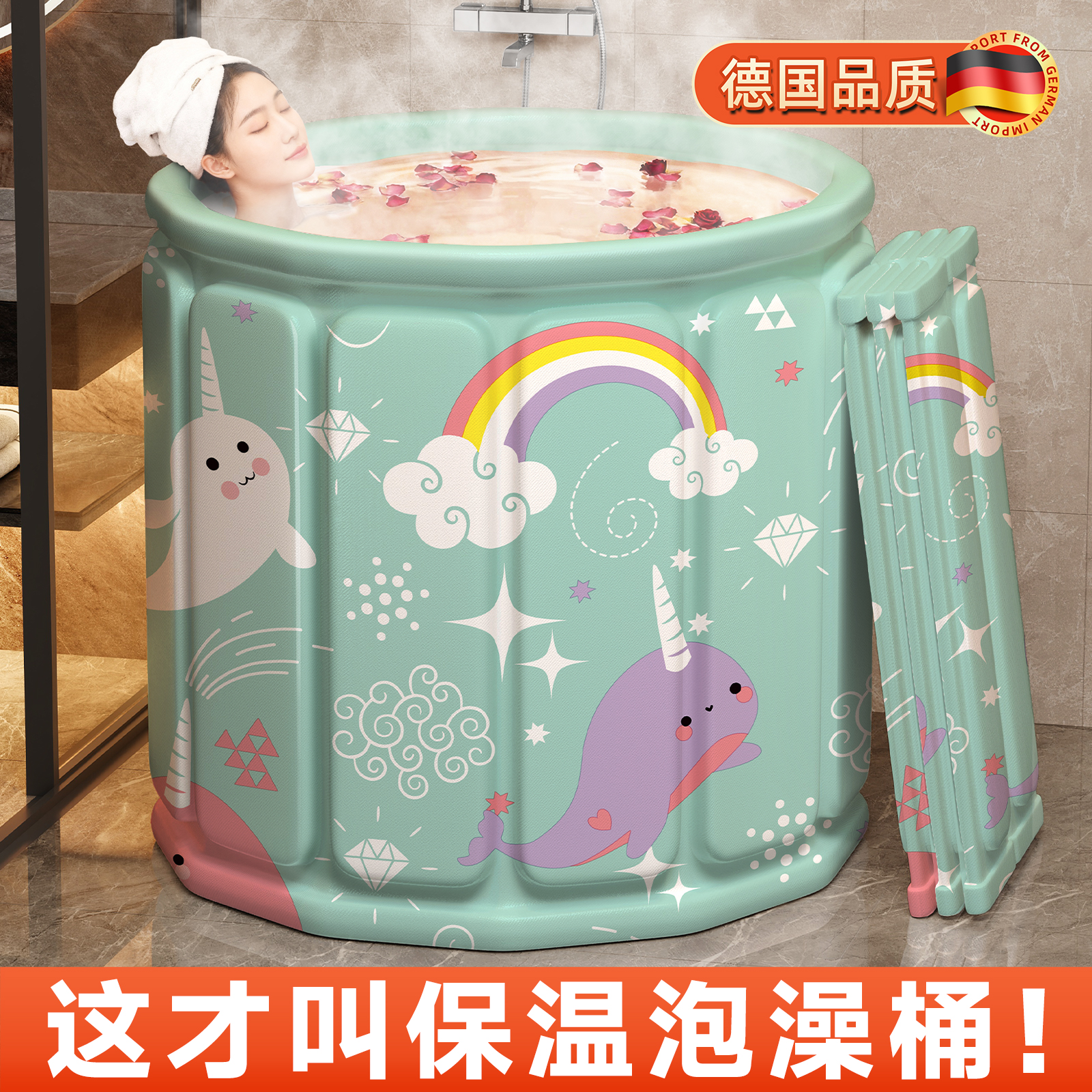 【一秒展开】折叠泡澡桶持久保温