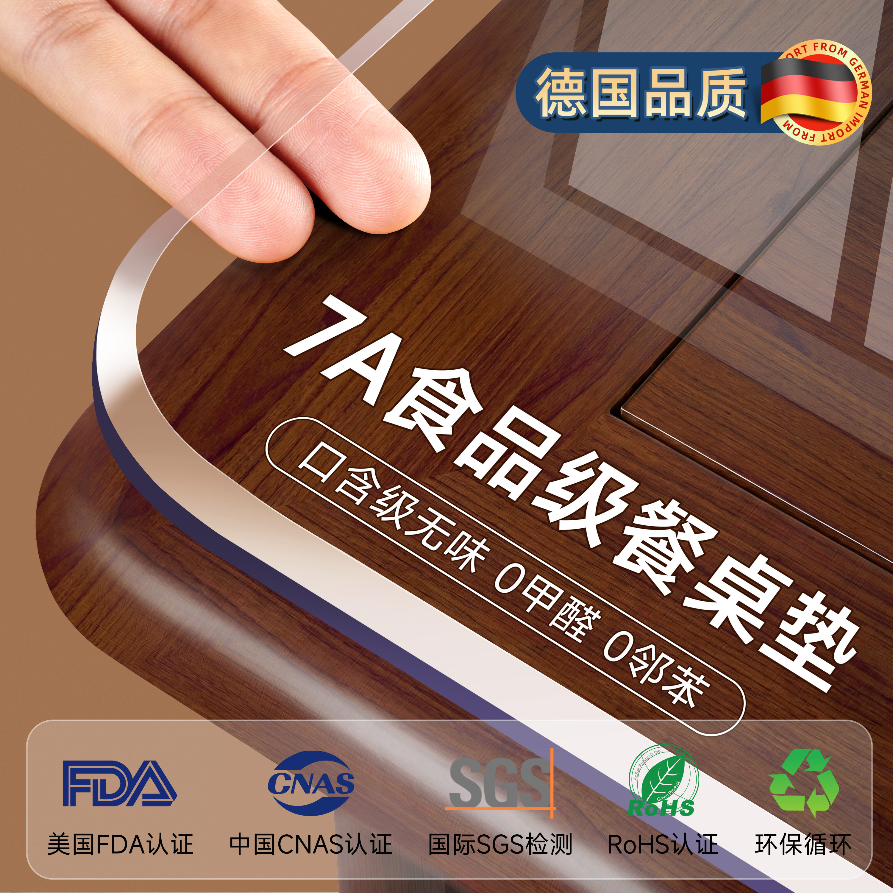 母婴级软玻璃透明pvc餐桌垫茶几桌布免洗防烫防水防油桌面保护垫0