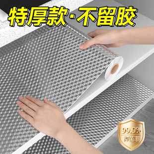 厨房橱柜防油防潮贴纸防水铝箔纸加厚灶台面防火耐高温墙壁纸自粘