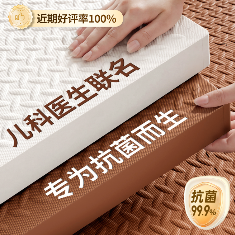 无异味婴幼儿爬爬垫拼接泡沫地垫儿童加厚无甲醛家用宝宝爬行垫,居家布艺,家用脚垫,淘宝优惠券,粉丝福利购,淘宝优惠卷