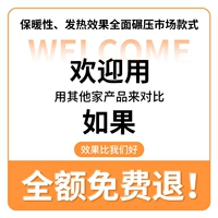 ❤️【Обещание директора магазина】Только те, кто осмелится обещать настоящее качество❤️