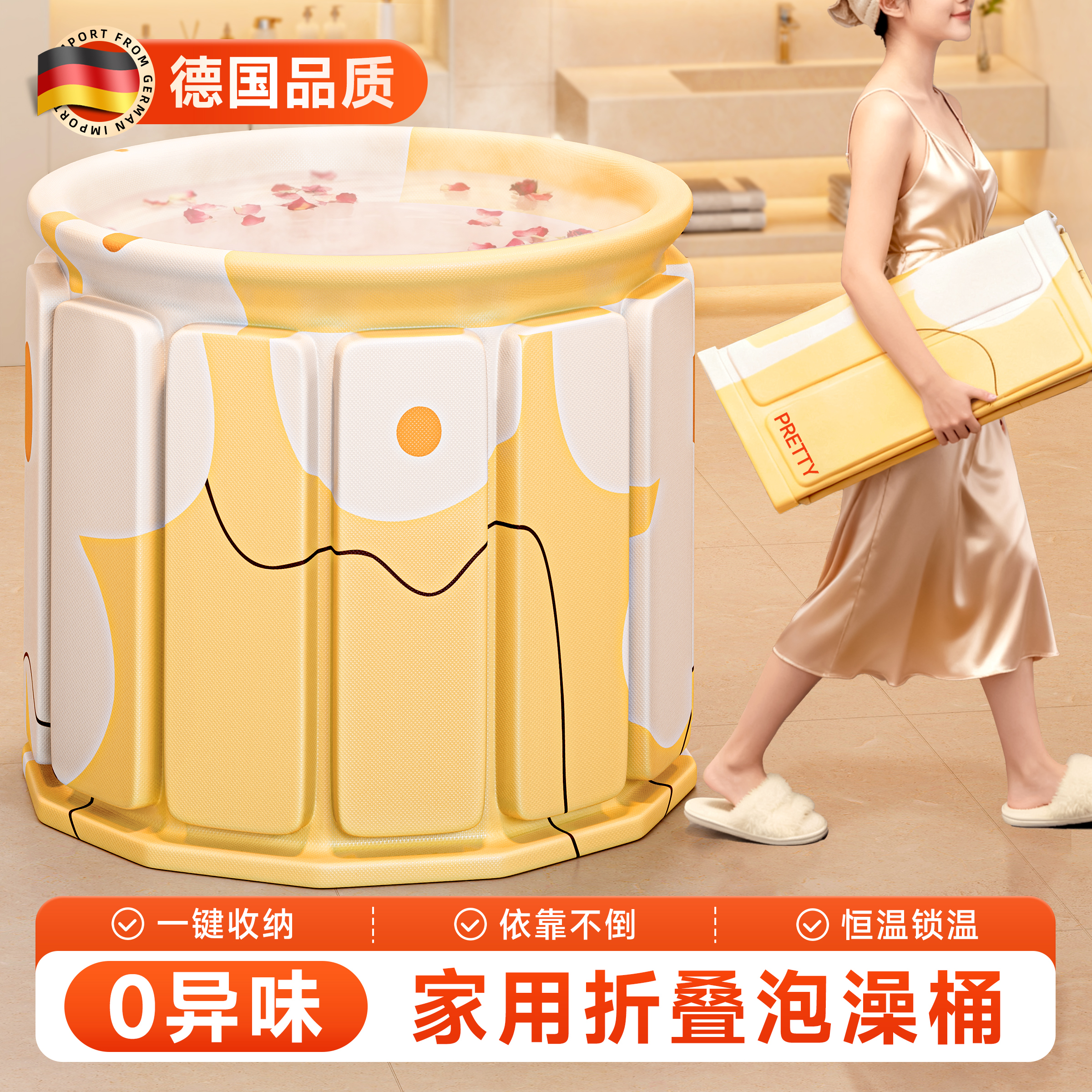 【一秒展开】持久保温折叠泡澡桶