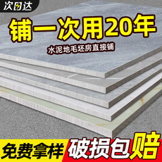 PVC Полы pvc地板贴自粘家用石塑地板革地砖改造加厚水泥地直接铺耐磨防水