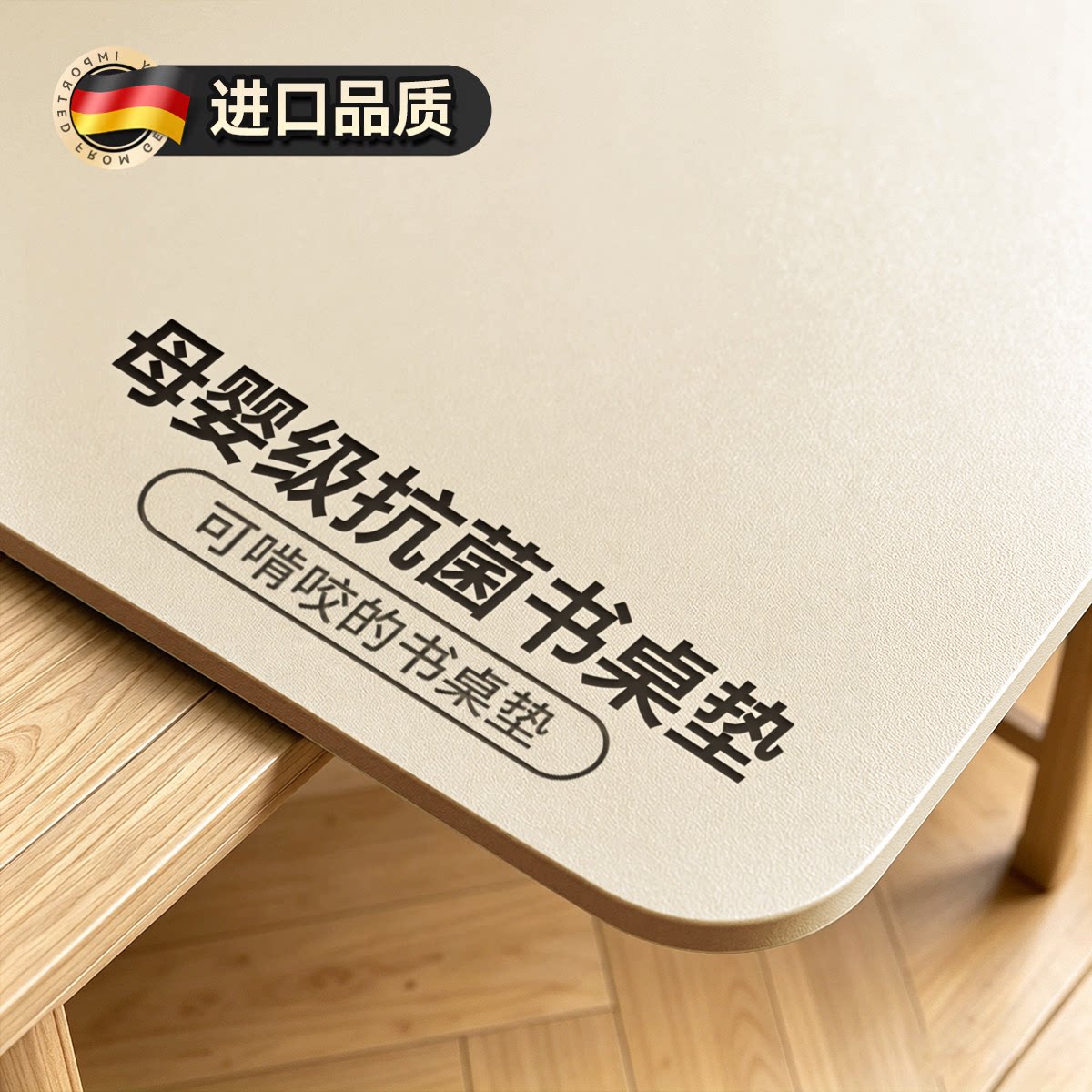书桌垫学生儿童护眼学习课桌写字台电脑办公防水可擦洗桌面保护垫