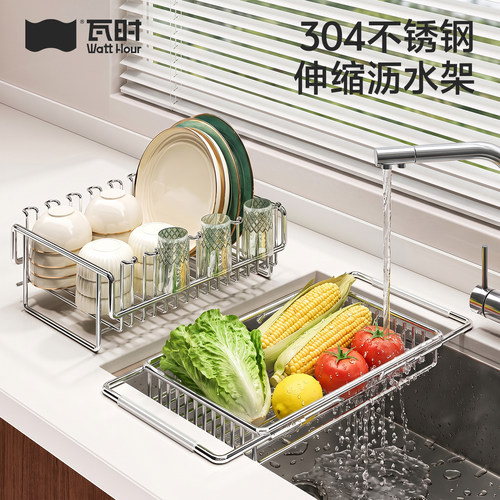德国品质304不锈钢两用沥水架