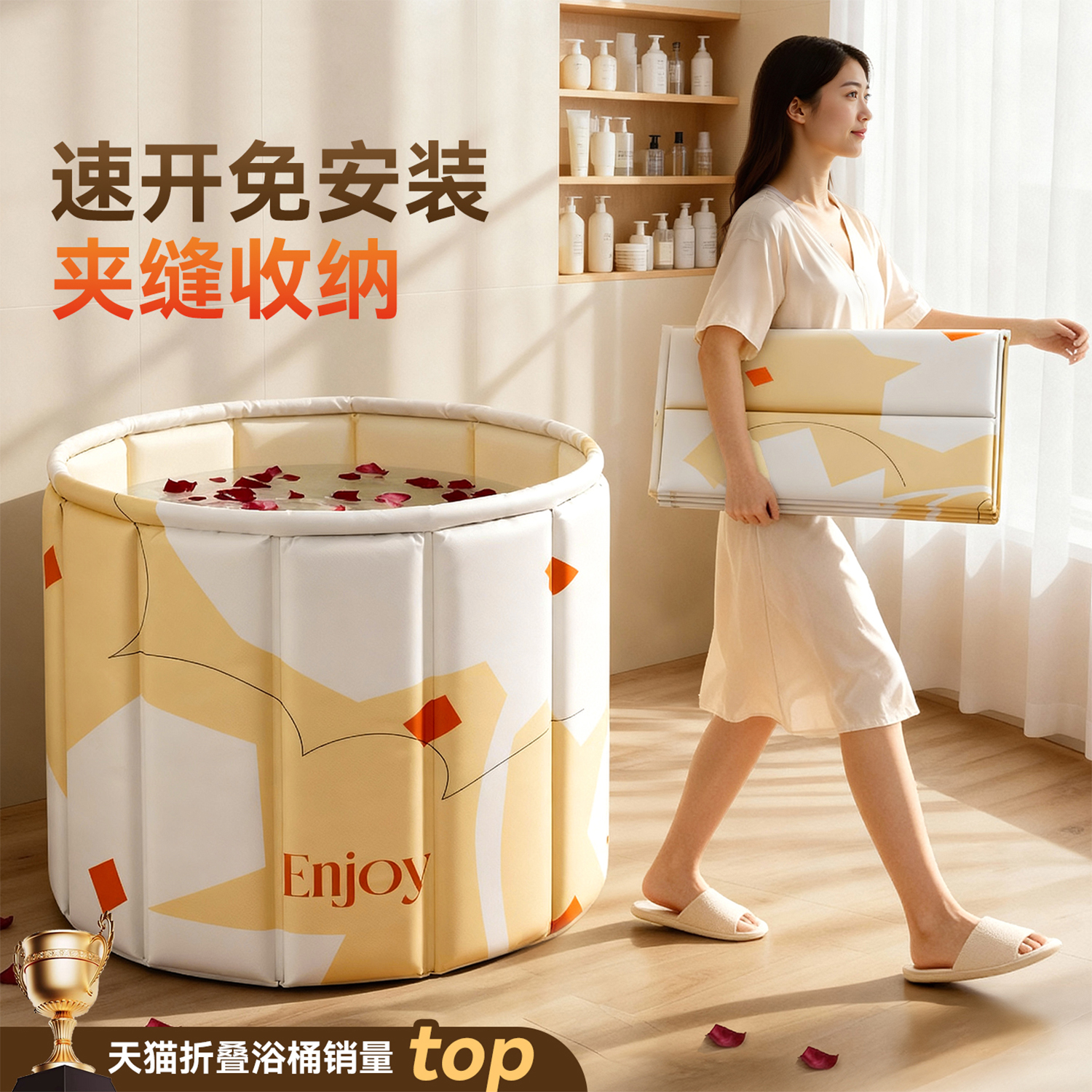 【速开免安装】折叠泡澡桶保温