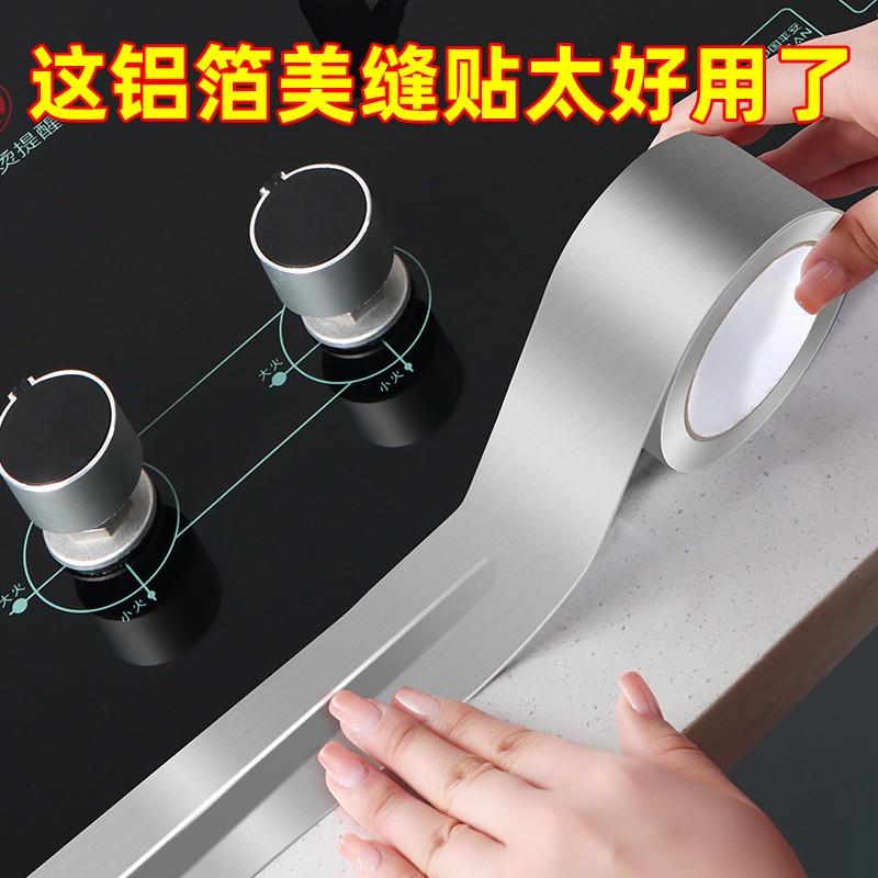 厨房防油贴纸防水防霉防火耐高温