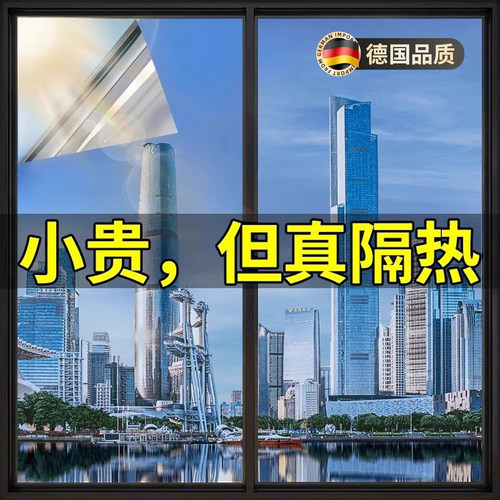 【阳台】防晒隔热膜速降室温