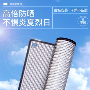 窗户防晒隔热铝箔窗帘阳光房遮光神器阳台玻璃遮阳卧室遮阳遮挡帘