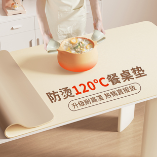 *2026新款防烫免洗防油防水餐桌垫轻奢高级感桌布茶几桌面保护垫