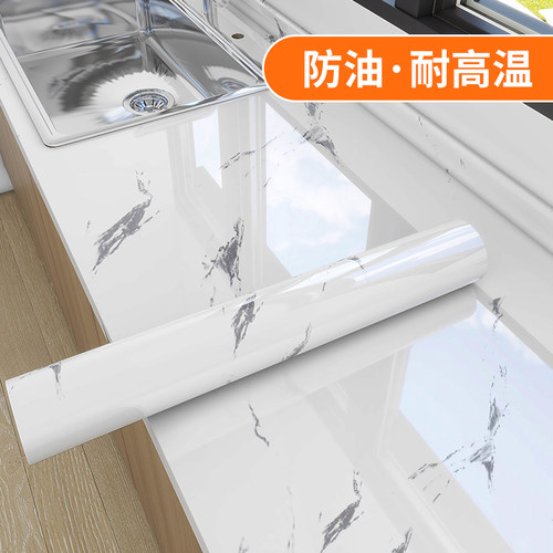 厨房台面大理石纹贴纸防水防潮